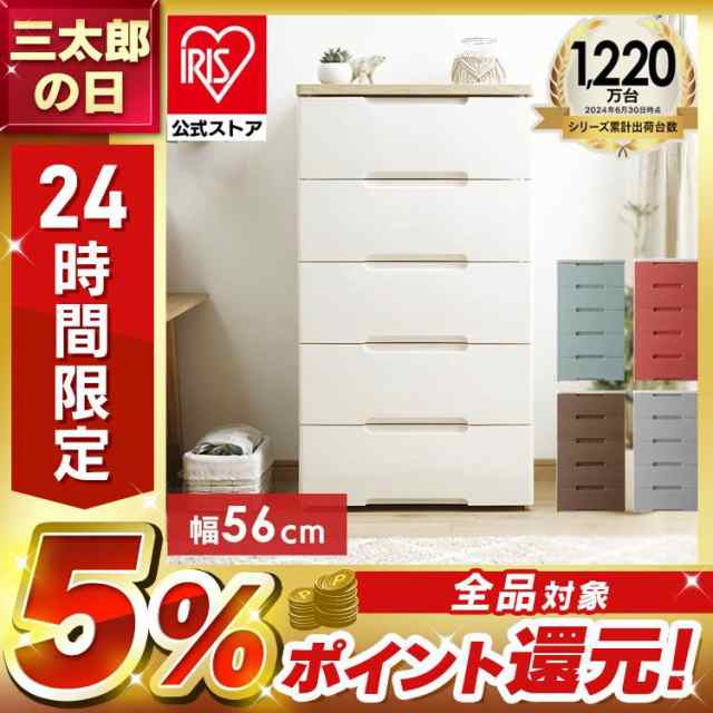 楽天市場】【クーポンで15％OFF! 4/26 0:00 ~ 4/27 9:59まで