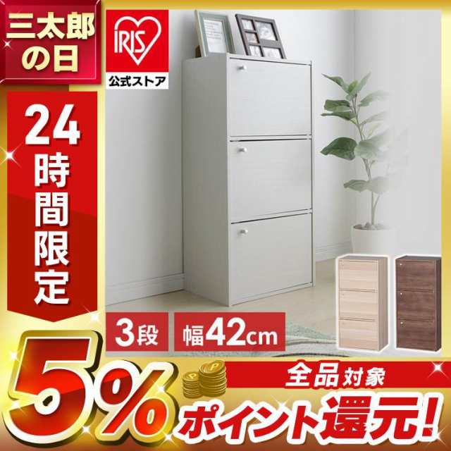 カテゴリ：食器棚・キッチンボード｜在庫：あり】商品一覧｜中古・リサイクルショップの公式通販 トレファクONLINE