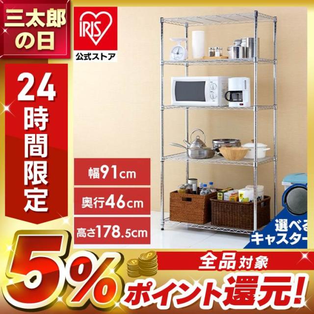 収納棚 ラック スチールラック メタルラック ハンガーラック