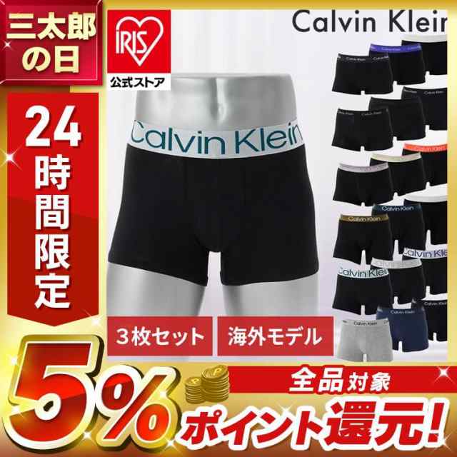 ブリーフ メンズ 3枚セット カルバンクライン バレンタイン プレゼント Calvin Klein 男性 下着 パンツ 紳士 綿 無地 ブランド  U2661G NB2613 CK 送料無料