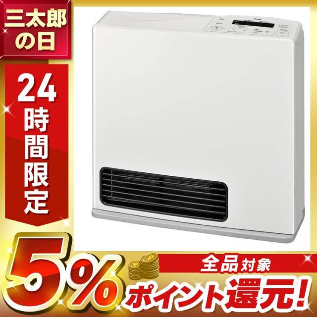 デンソー EU-7RS 遠赤外線ヒーター 単相100V 0.7kW 電気ストーブ