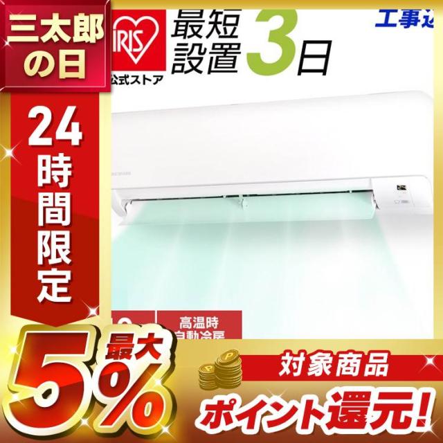 KOIZUMI ウインドエアコン 窓用エアコン KAW-1627 2023年製 コイズミ