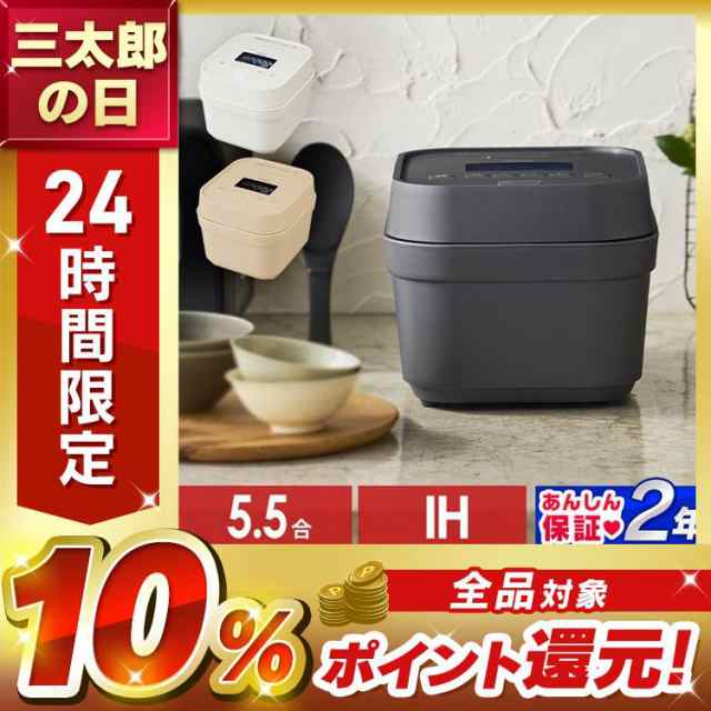 炊飯器 5.5合 IHジャー炊飯器 RC-IGA50 全3色 炊飯器 5.5合 ih ジャー炊飯器 5合炊き 一人暮らし ひとり暮らし 省エネ エコ  銘柄炊き 早炊き 保温 自動調理 温度調理 おしゃれ 新生活 調理家電 アイリスオーヤマ 送料無料の通販はau PAY マーケット - アイリスプラザ  au ...