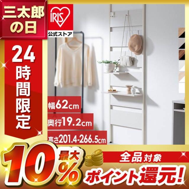【新品】突っ張り式　ウォールラック　収納　飾り棚　アウトレット 楽天市場】突っ張り オープンラック 幅90cm 無段階調整 棚板2枚