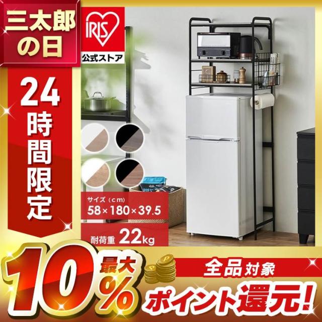 ゴミ箱上ラック レンジラック レンジ台 キッチンラック 冷蔵庫ラック 可動棚8段 Amazon.co.jp: REIBII ゴミ箱上ラック レンジ台 可動棚 キッチン