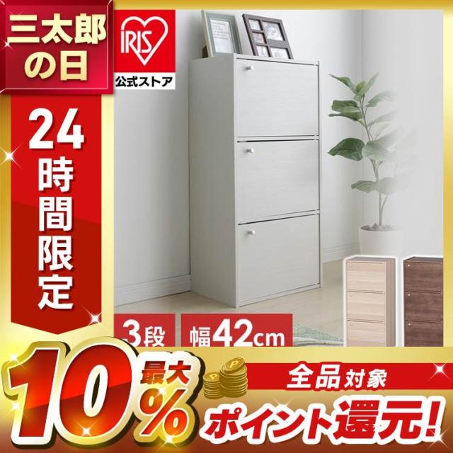 レトロポップ 収納ボックス コーラルカラー 3段 新品】カラーボックス3段 3個セット（レッド/オレンジ/イエロー