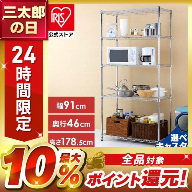 収納棚 ラック スチールラック メタルラック ハンガーラック