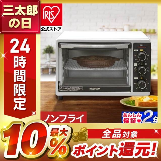 コンベクション　オーブン　PFC-D15A コンベクションオーブン 4枚焼き ノンフライ PFC-D15A-W