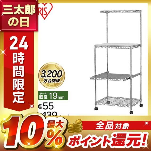 【中古品】アイアンフレーム レンジラック メタル キャスター付き キッチンラック Amazon｜Wokouiys キッチンラック スチールラック レンジ台