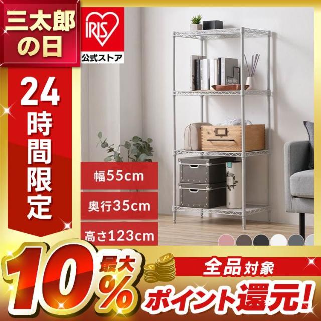 スチールラック　5段　幅90cm メタルラック　収納ラック　キャスターなし Amazon｜メタルラック 5段 幅90 メタルシェルフ アイリス