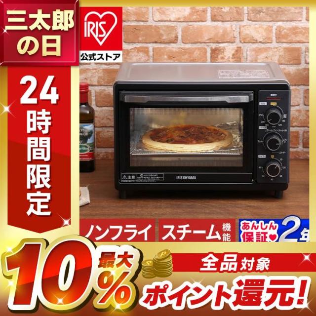 【美品】アイリスオーヤマ ノンフライ　コンベクションオーブン　トースター 楽天市場】コンベクションオーブン アイリスオーヤマ ノン