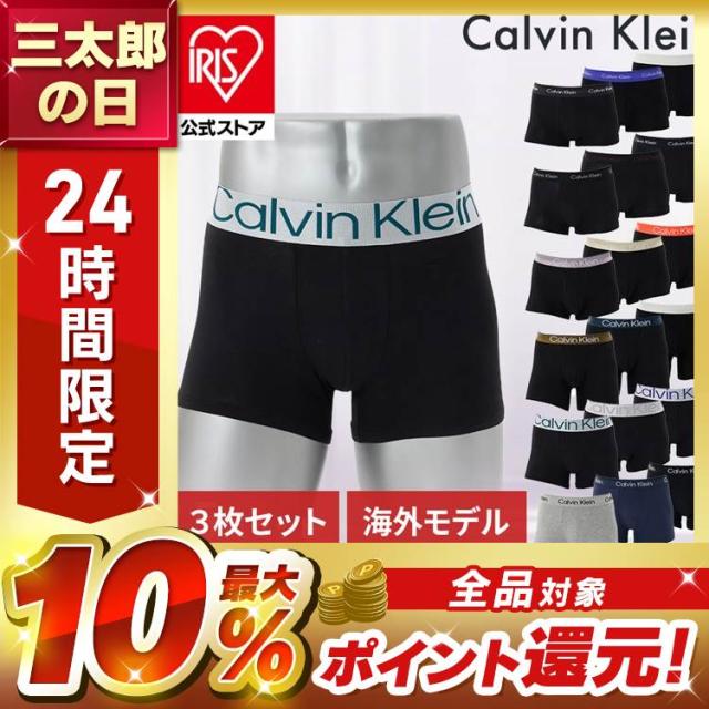 カルヴァンクライン　パンツ Calvin Klein カルバンクライン ボクサーパンツ 3枚 セット