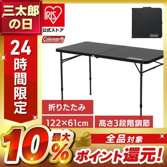 テーブル アウトドアテーブル レジャー キャンプ用 折りたたみ