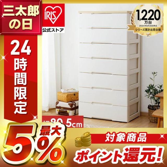 チェスト 収納ケース 収納ボックス ランドリーチェスト 衣装ケース