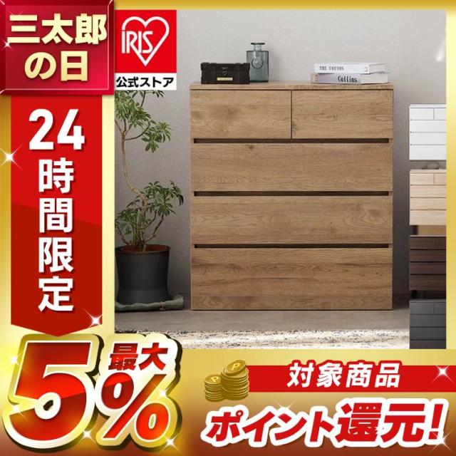 【オールドウッド】3ドアチェスト　[*家具*] オールドウッド】3ドアチェスト [*家具*] 棚・ラック・シェルフ