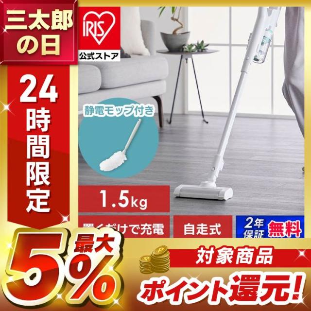 掃除機 コードレス スティッククリーナー サイクロン 充電式