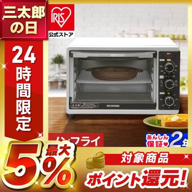 オーブン フライヤー コンベクションオーブン PFC-D15A-W ノンフライ