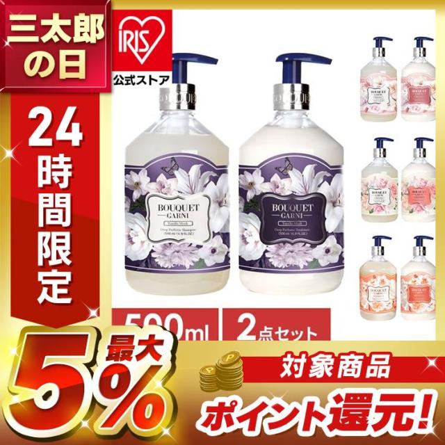 シャンプー トリートメント 2点セット 韓国ヘアケア 香り長持ち