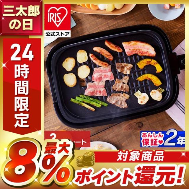 1j0T1 翌日到着可能 新生活 冷蔵庫 洗濯機 レンジセット【公式通販】