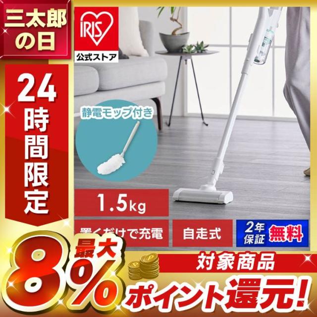 掃除機 コードレス スティッククリーナー サイクロン 充電式