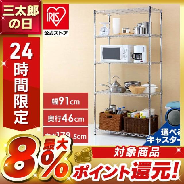 収納棚 ラック スチールラック メタルラック ハンガーラック メタル