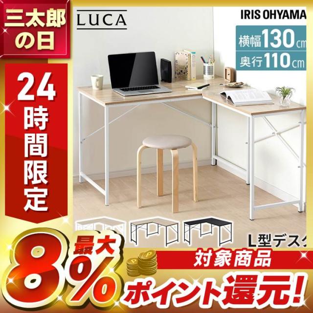 【新着商品】アイリスプラザ パソコンデスク デスク オフィス 机 PCデスク テ Amazon.co.jp: アイリスプラザ パソコンデスク デスク オフィス 机 PC
