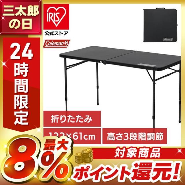 テーブル アウトドアテーブル レジャー キャンプ用 折りたたみ