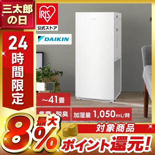 キッチン家電 冷蔵庫 90L 2ドア ホワイト YRZ-C09B1 白系 コンパクト 