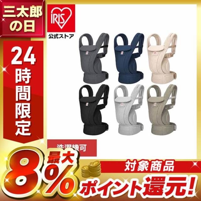 OMNI Deluxe Mesh CREGBCODM DADWAY エルゴベビー 赤ちゃん だっこひも ベビーキャリア ベビー 子育て 快適 メッシュ ギフト プレゼント 通気性 オムニシリーズ 送料無料