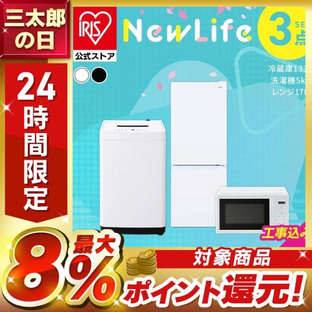 愛品館八千代店】三菱 2018年製 3ドア冷凍冷蔵庫 MR-C34D 【公式通販】