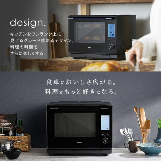アイリスオーヤマ スチームオーブンレンジ30L MS-F3003-B ブラック Amazon.co.jp: アイリスオーヤマ スチームオーブンレンジ30L MS-F3003