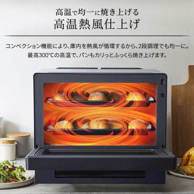 アイリスオーヤマ スチームオーブンレンジ30L MS-F3003-B ブラック Amazon.co.jp: アイリスオーヤマ スチームオーブンレンジ30L MS