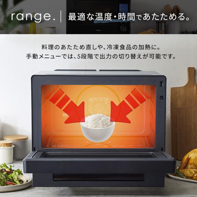スチームオーブンレンジ30L MS-F3003-B ブラック オーブンレンジ
