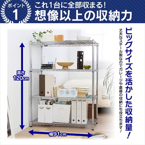 大特価❣️ スチールラック本体 高耐荷重収納棚 倉庫 ガレージ