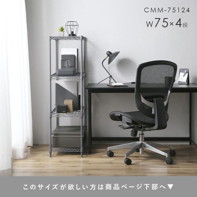 カラーメタルラック[6色] 3段 CMM-55083[スチールラック･メタルシェルフ] アイリスオーヤマ　送料無料 その他ラック