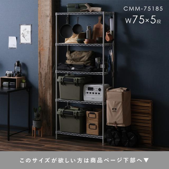 カラーメタルラック[6色] 3段 CMM-55083[スチールラック･メタルシェルフ] アイリスオーヤマ　送料無料 その他ラック