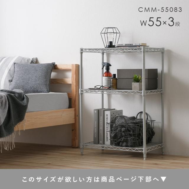 棚 シェルフ 4段 メタルラック スチールラック マットホワイト