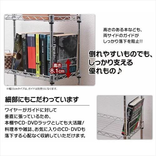 収納ラック 収納棚 スチールラック 6段 幅33cm×奥行き49cm×高さ144cm