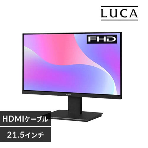 液晶ディスプレイ 21.5インチ 21.5V型 モニター 21 ゲーミングモニター pcモニター パソコンモニター 液晶モニター ワイド 在宅勤務 在宅