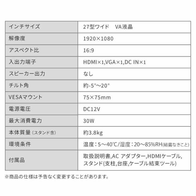 液晶ディスプレイ 27インチ 27V型 モニター 27 ゲーミングモニター pcモニター パソコンモニター 液晶モニター ワイド 在宅勤務 在宅ワー