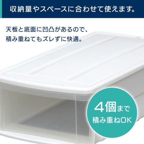 【4個セット】押入れ収納 衣装ケース チェストＩ L 収納 ケース ボックス チェスト 整理 アイリスオーヤマ 送料無料 【int】 収納家具