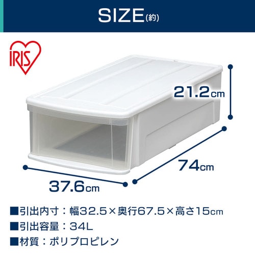 【4個セット】押入れ収納 衣装ケース チェストＩ L 収納 ケース ボックス チェスト 整理 アイリスオーヤマ 送料無料 【int】 収納家具