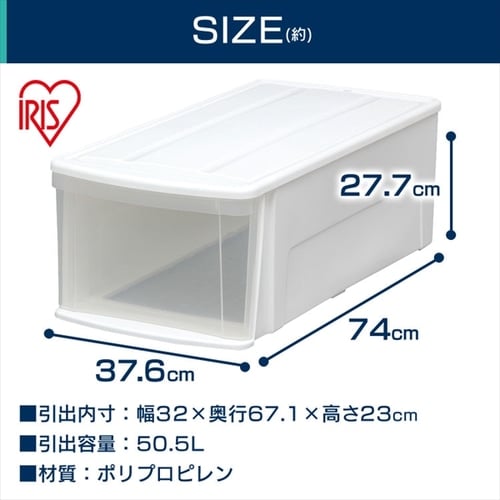 【3個】 収納ケース 収納ボックス 収納チェスト クリアボックス コンテナ プラスチック 引出し 引き出し LDサイズ深型 透明 中身が見える 積み重ね 最大3段 おもちゃ 押入れ 押し入れ クローゼット 衣装 衣類 服 アイリスオーヤマ チェスト I *