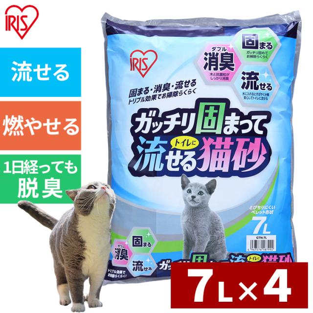 柔ごこち2kg×6袋＆トイレ砂1.5kg付き 柔ごこち2kg×6袋＆トイレ砂1.5kg付き GEX 柔ごこち 2kg