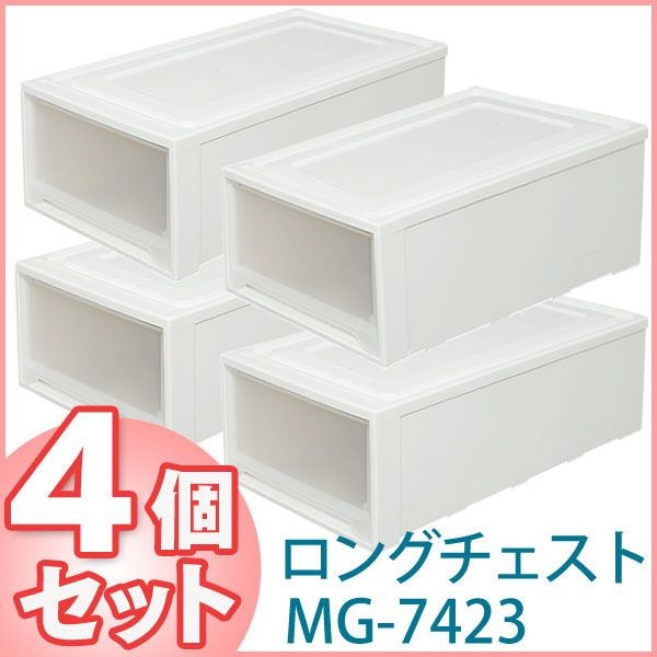 【4個セット】 収納ボックス 引き出し 衣装ケース 大容量 プラスチック 幅39 奥行74 高さ23 浅型 収納ケース 衣類収納ケース チェスト 1段 ローチェスト 透明 開閉スムーズ スタッキング 押入れ収納 ベッド下 衣類 アイリスオーヤマ MG-7423 *_3