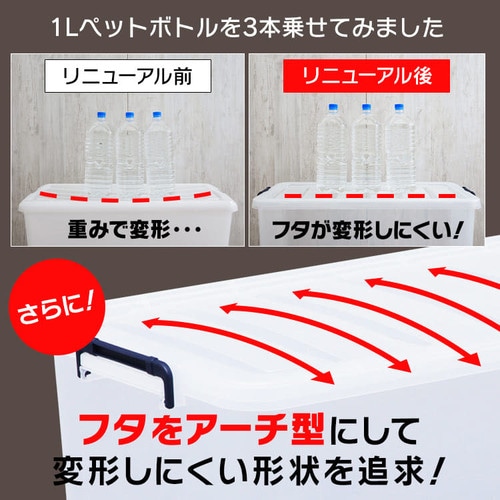 収納ボックス フタ付き 6個セット タフキャリー 衣装ケース 頑丈 大型 収納ケース キャスター付き 幅39 奥行74 高さ35 衣類 収納 蓋付き クローゼット 押入れ 透明 大容量 クリア押入れ収納 フタ付き TFC-390 アイリスオーヤマ_3