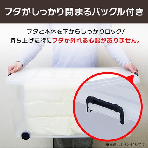 収納ボックス フタ付き 6個セット タフキャリー 衣装ケース 頑丈 大型 収納ケース キャスター付き 幅39 奥行74 高さ35 衣類 収納 蓋付き クローゼット 押入れ 透明 大容量 クリア押入れ収納 フタ付き TFC-390 アイリスオーヤマ_5