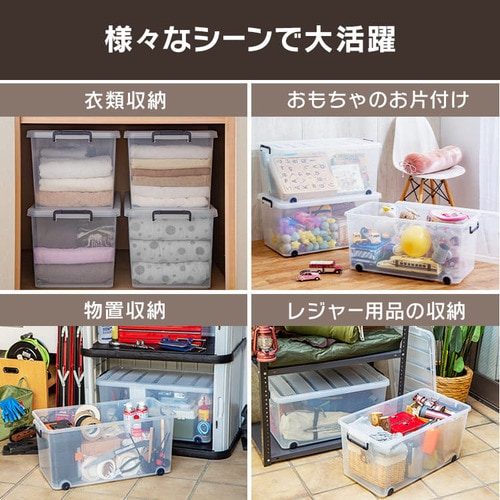 収納ボックス フタ付き 6個セット タフキャリー 衣装ケース 頑丈 大型 収納ケース キャスター付き 幅39 奥行74 高さ35 衣類 収納 蓋付き クローゼット 押入れ 透明 大容量 クリア押入れ収納 フタ付き TFC-390 アイリスオーヤマ_7