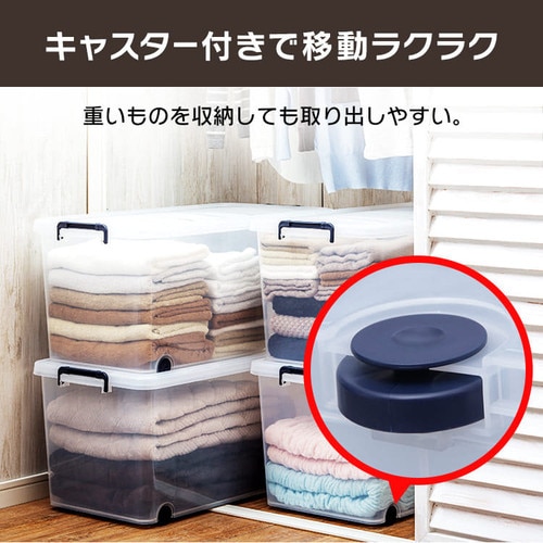 収納ボックス フタ付き 6個セット タフキャリー 衣装ケース 頑丈 大型 収納ケース キャスター付き 幅39 奥行74 高さ35 衣類 収納 蓋付き クローゼット 押入れ 透明 大容量 クリア押入れ収納 フタ付き TFC-390 アイリスオーヤマ_8