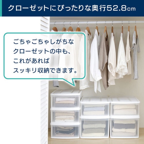 【12個】 収納ケース 収納ボックス 収納チェスト クリアボックス コンテナ プラスチック 引出し 引き出し MDサイズ深型 透明 中身が見える 積み重ね 最大3段 おもちゃ クローゼット 押入れ 押し入れ 衣装 衣類 服 アイリスオーヤマ チェスト I *_1